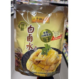預購(9/10在台寄出) Lee Kum Kee李錦記 秘製白鹵水料包/金牌秘坊叉燒醬料包《港仔雜貨店》