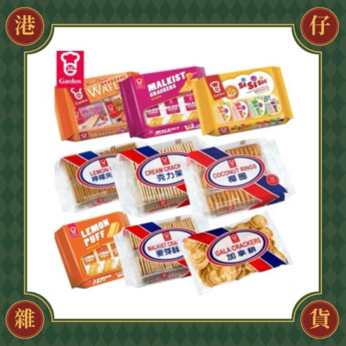 預購(9/10在台寄出) Garden嘉頓 麥芽酥餅威化餅(多款口味)《港仔雜貨店》