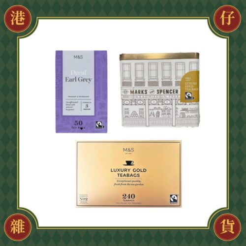 預購(9/10在台寄出) M&S馬莎百貨 奢華黃金紅茶包-80入《港仔雜貨店》