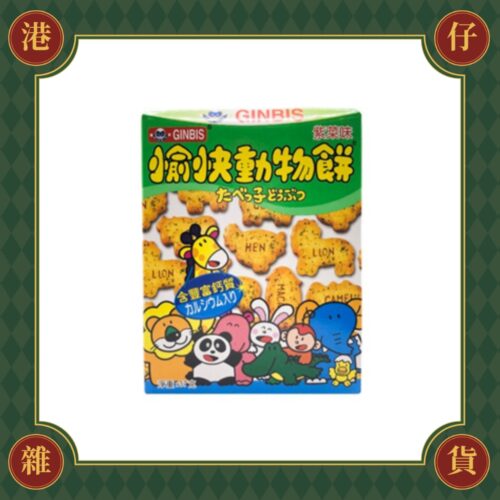 現貨+預購(9/10在台寄出) GINBIS 愉快動物餅(紫菜味)-37g《港仔雜貨店》