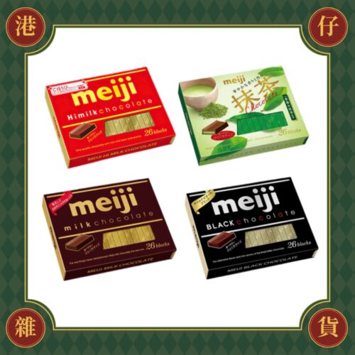 現貨+預購 meiji明治 夾餡巧克力-26片入《港仔雜貨店》