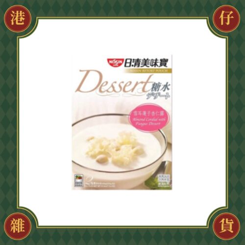 預購 日清美味寶 蓮子雪耳杏仁露-2入/盒《港仔雜貨店》