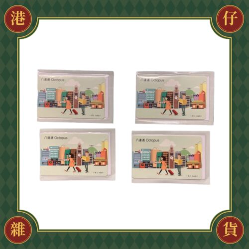 現貨 全新香港旅客八達通-銷售版《港仔雜貨店》