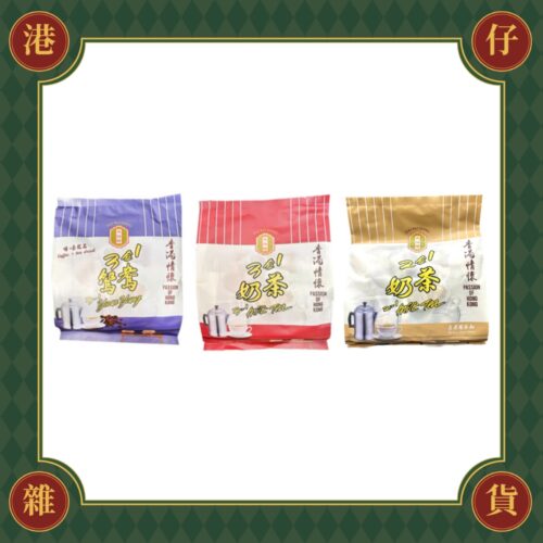 現貨 香港大排檔 即沖袋裝版奶茶包(多款口味)-17g*30包《港仔雜貨店》