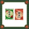 現貨+預購 四洲 脆脆蝦餅(原味/紫菜)-15g/36g《港仔雜貨店》