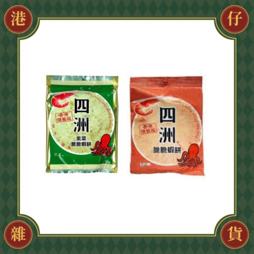 現貨+預購 四洲 脆脆蝦餅(原味/紫菜)-15g/36g《港仔雜貨店》