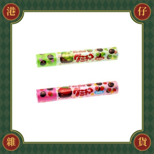 預購(9/10在台寄出) 明治MEJI 橡皮糖巧克力豆 軟糖巧克力豆-多款口味50g /90g