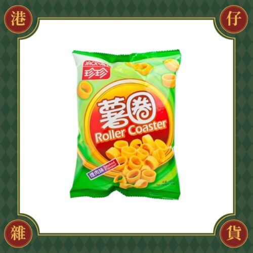 預購(9/10在台寄出)珍珍 薯圈-煙肉味65g