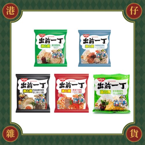 現貨+預購(9/10在台寄出) 香港日清 出前一丁 通心寶 通心粉-90g