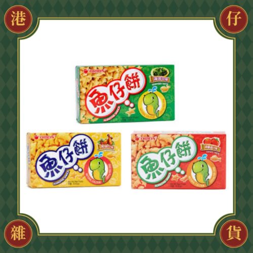現貨+預購(9/10在台寄出) 好麗友 魚仔餅-3款口味《港仔雜貨店》
