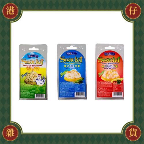 預購(9/10在台寄出) 風味牌 Snackit吞拿魚餅餐 鮪魚醬-三款口味《港仔雜貨店》
