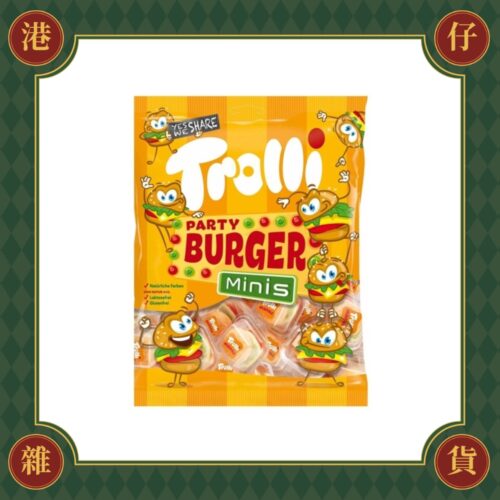 預購(9/10在台寄出) 德國Trolli 雙層漢堡軟糖-90g《港仔雜貨店》