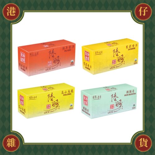 預購(9/10在台寄出) 陸羽 茶包(多款口味)-25入/盒《港仔雜貨店》