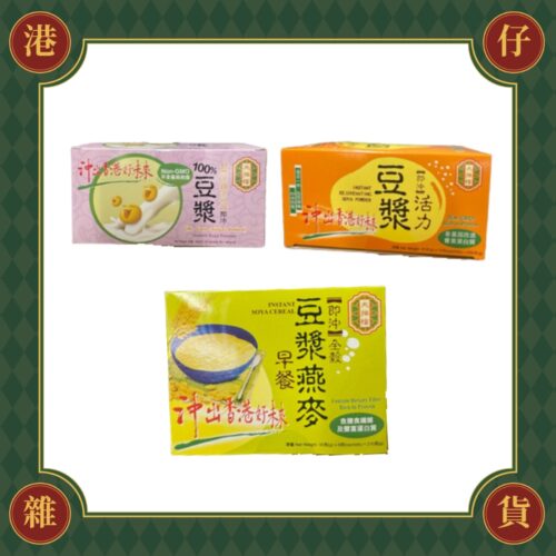 現貨+預購(9/10在台寄出) 大排檔 即沖無蔗糖豆漿/活力豆漿/即沖豆漿燕麥《港仔雜貨店》