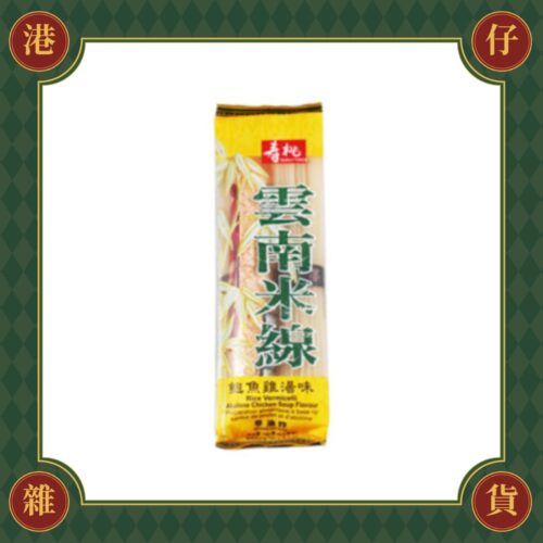 現貨+預購(9/10在台寄出) 壽桃牌 非油炸雲南米線 鮑魚雞湯味-2人份