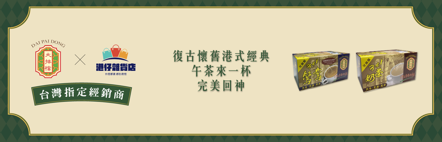 a2f42 trcdc