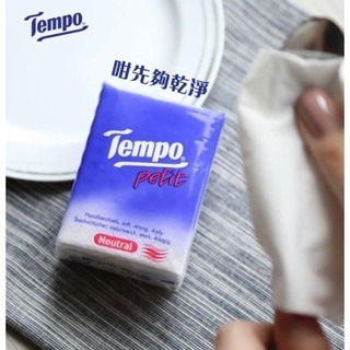 現貨 Tempo德寶 4層加厚紙巾《港仔雜貨店》