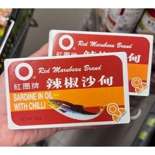 現貨 紅圈牌 辣椒沙甸魚-125g《港仔雜貨店》