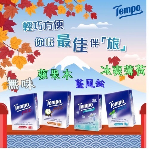 現貨 Tempo德寶 4層加厚紙巾《港仔雜貨店》