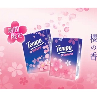 現貨 Tempo德寶 4層加厚紙巾《港仔雜貨店》