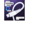 現貨 6A手機快充充電線-IPhone線/Type-C線《港仔雜貨店》