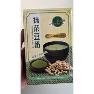 現貨 點點綠 抹茶豆奶-20gx5包《港仔雜貨店》