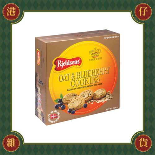 現貨 Kjieldsens 丹麥藍罐 燕麥藍莓曲奇餅乾-700g(禮盒裝)《港仔雜貨店》