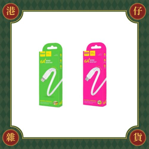 現貨 6A手機快充充電線-IPhone線/Type-C線《港仔雜貨店》