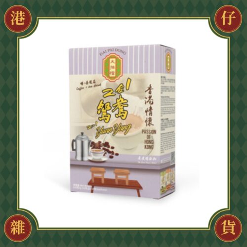 現貨 香港大排檔 即沖二合一鴛鴦奶茶-10入/包《港仔雜貨店》
