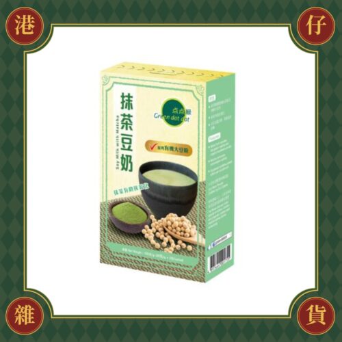 現貨 點點綠 抹茶豆奶-20gx5包《港仔雜貨店》