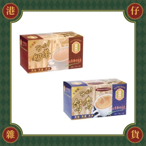 現貨 大排檔 星級版奶茶/星級版鴛鴦《港仔雜貨店》