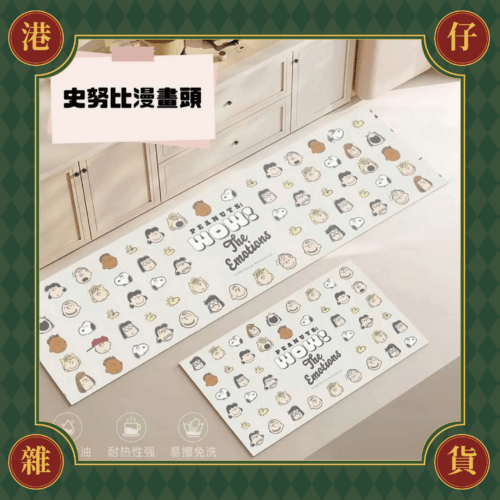 現貨 史努比珪藻土吸水疏油地墊《港仔雜貨店》