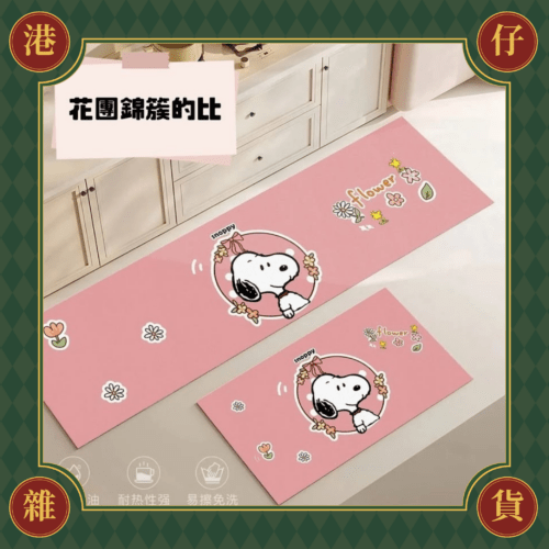 現貨 史努比珪藻土吸水疏油地墊《港仔雜貨店》