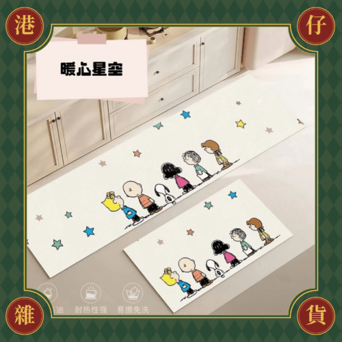 現貨 史努比珪藻土吸水疏油地墊《港仔雜貨店》